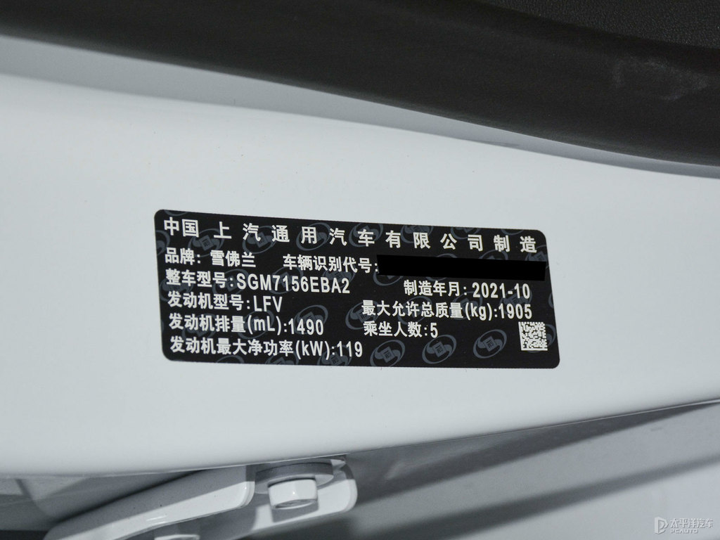 流光白邁銳寶XL細(xì)節(jié)其它細(xì)節(jié)圖片