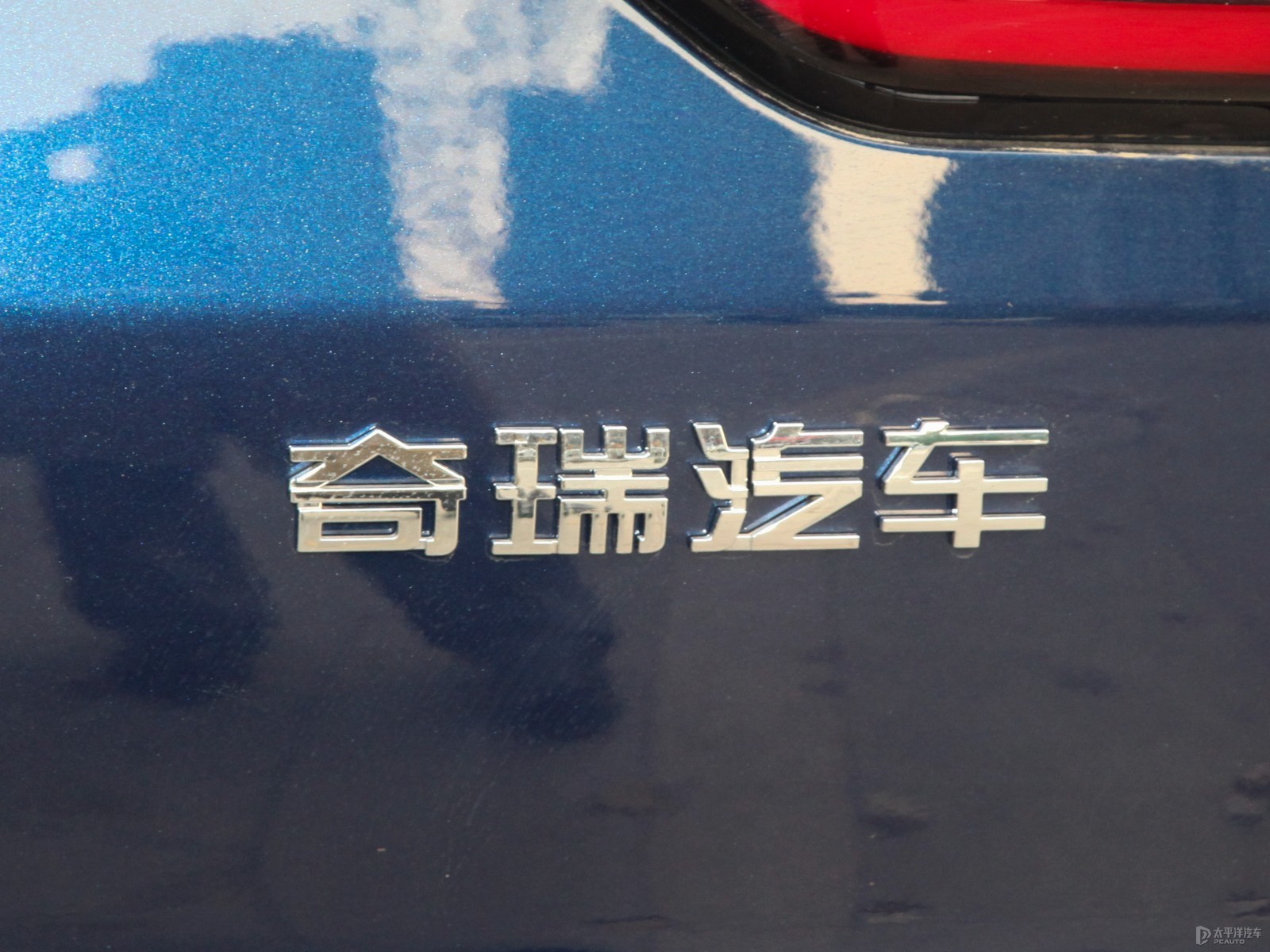 瑞虎8外觀高清大圖