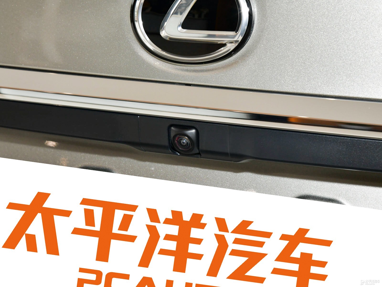 雷克薩斯ES外觀高清大圖