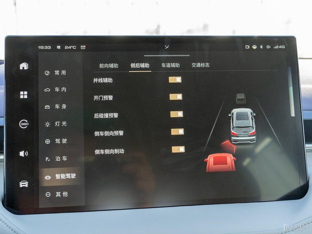 椰風(fēng)拿鐵拿鐵DHT中控內(nèi)飾圖片