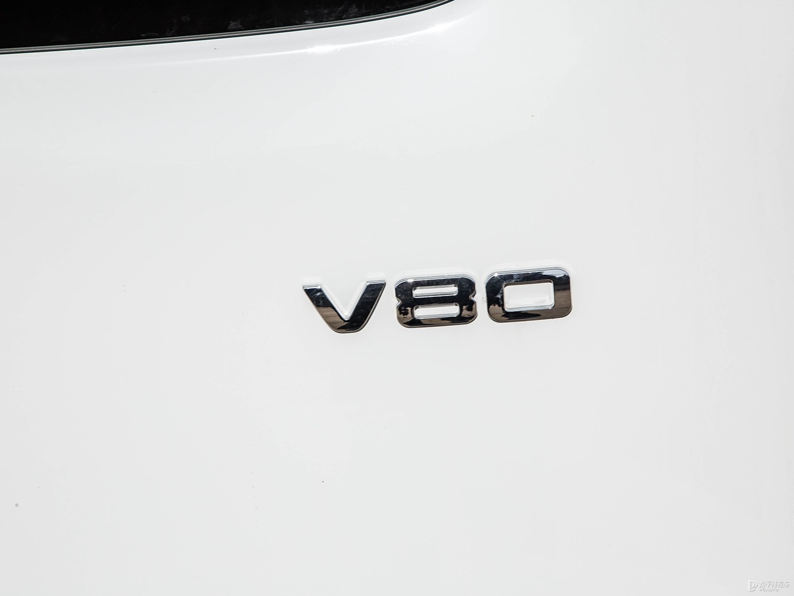 新途V80外觀高清大圖
