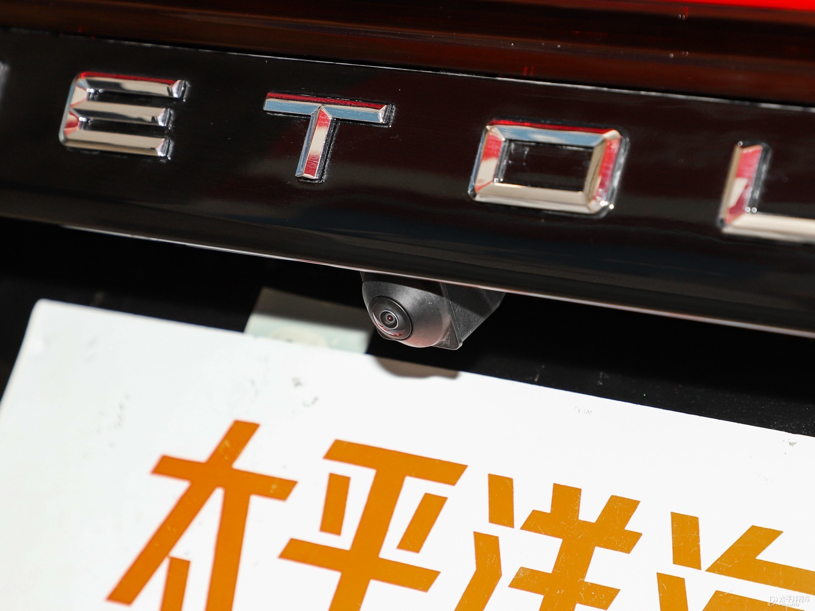 捷途X70 PLUS外觀高清大圖