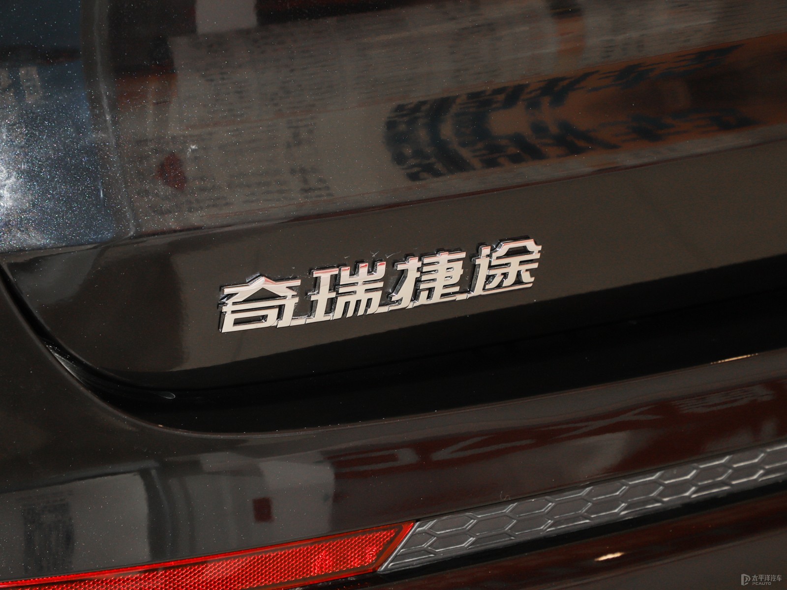 捷途X70 PLUS外觀高清大圖
