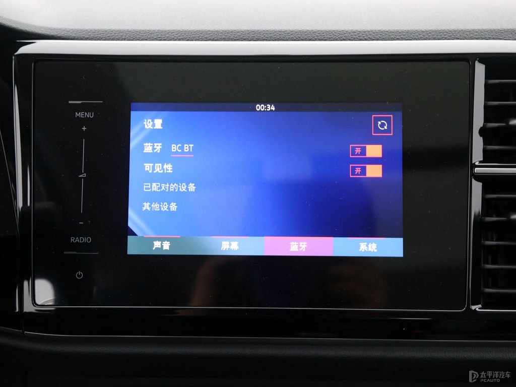 極地白捷達(dá)VS7中控內(nèi)飾圖片