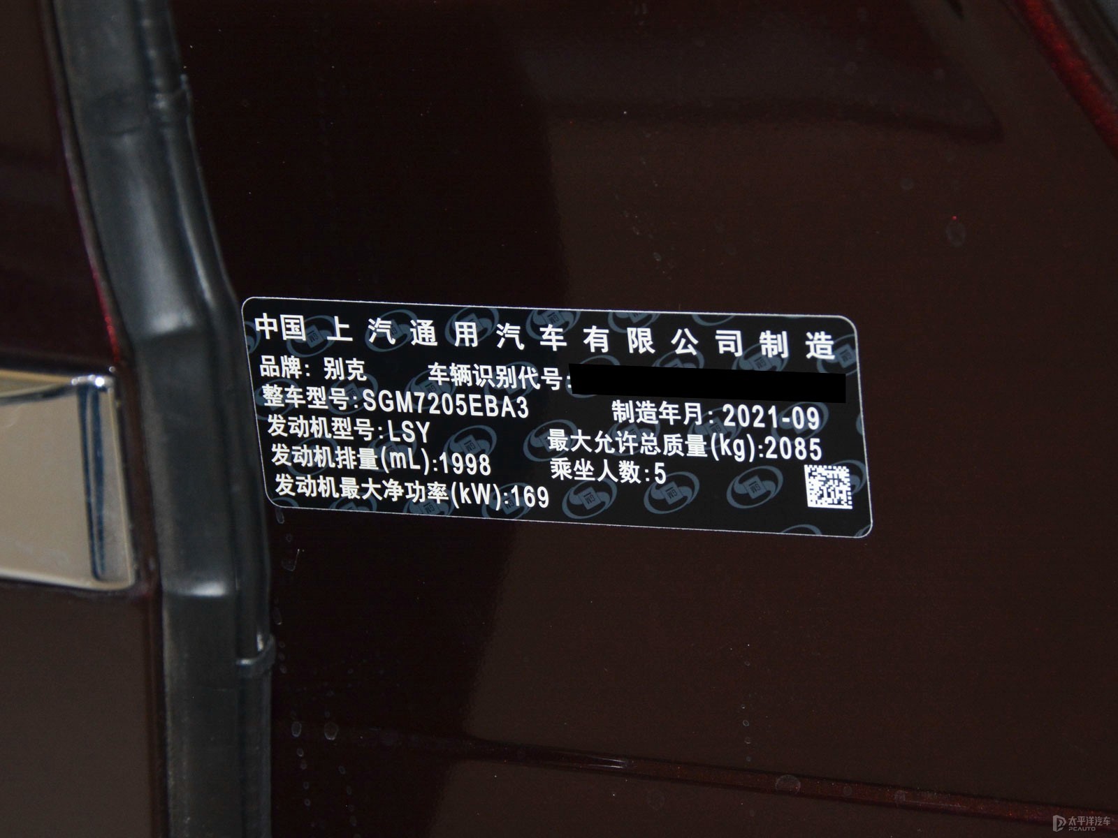 君越細節(jié)高清大圖