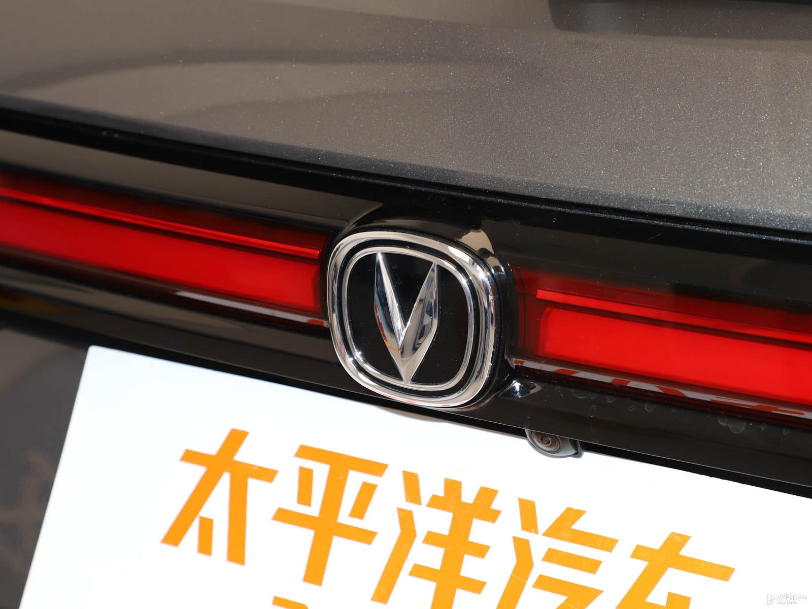 長安CS35PLUS外觀高清大圖