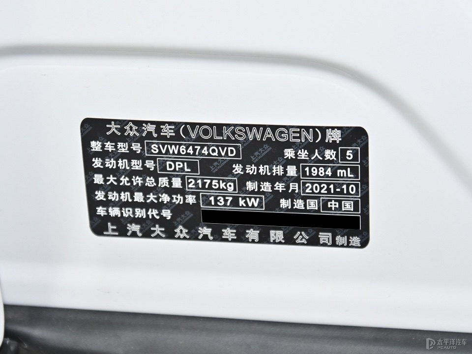 極光白途觀X細(xì)節(jié)其它細(xì)節(jié)圖片
