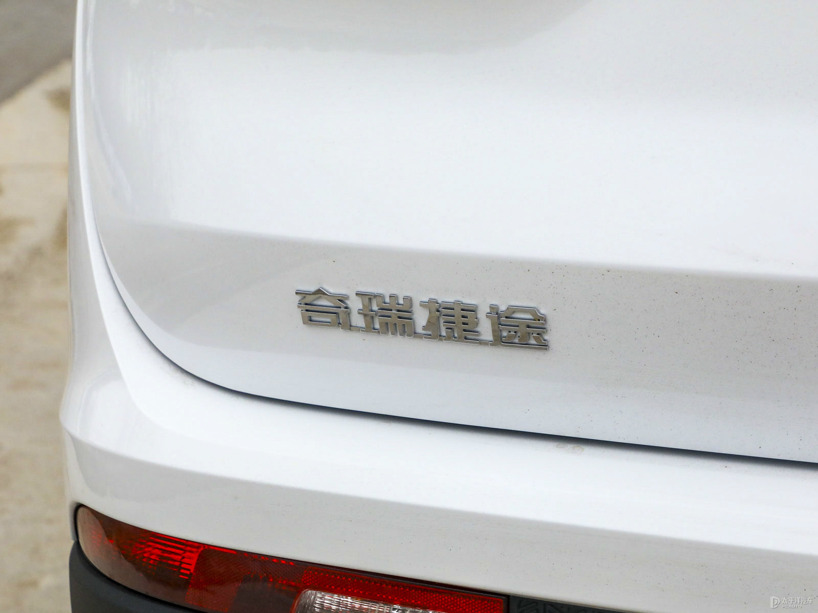 捷途X90外觀高清大圖