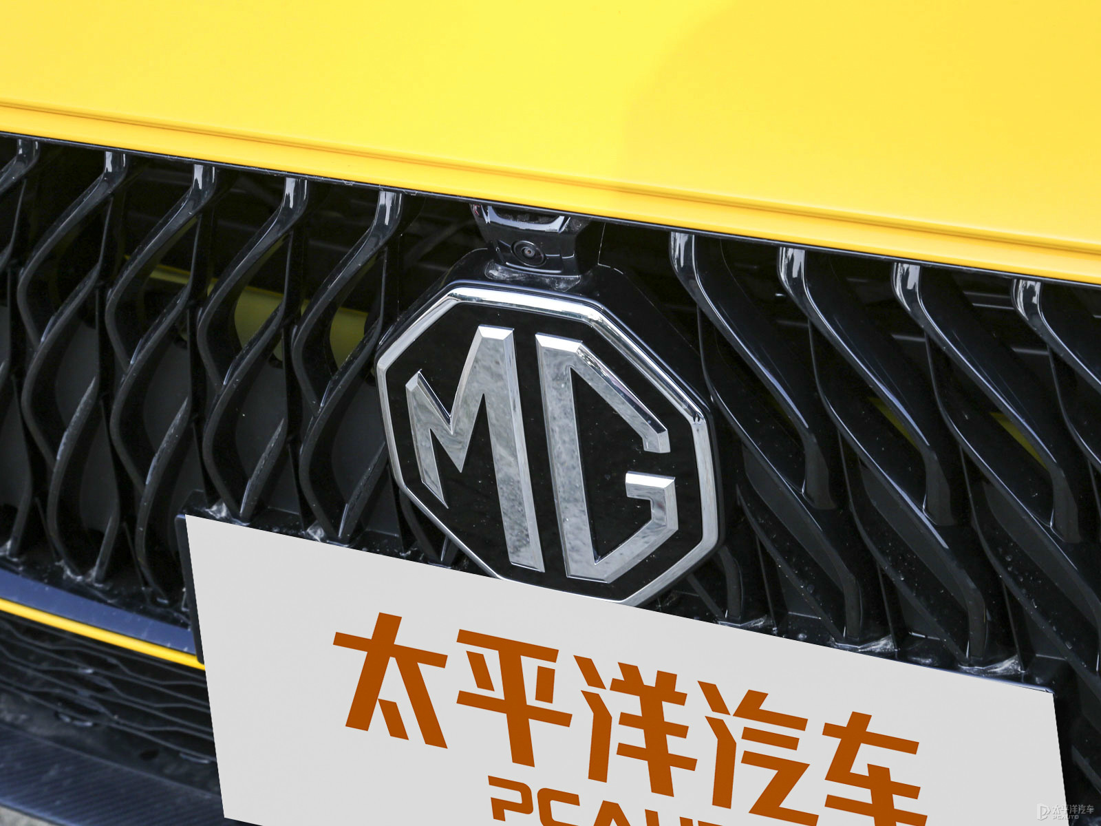 MG5外觀高清大圖