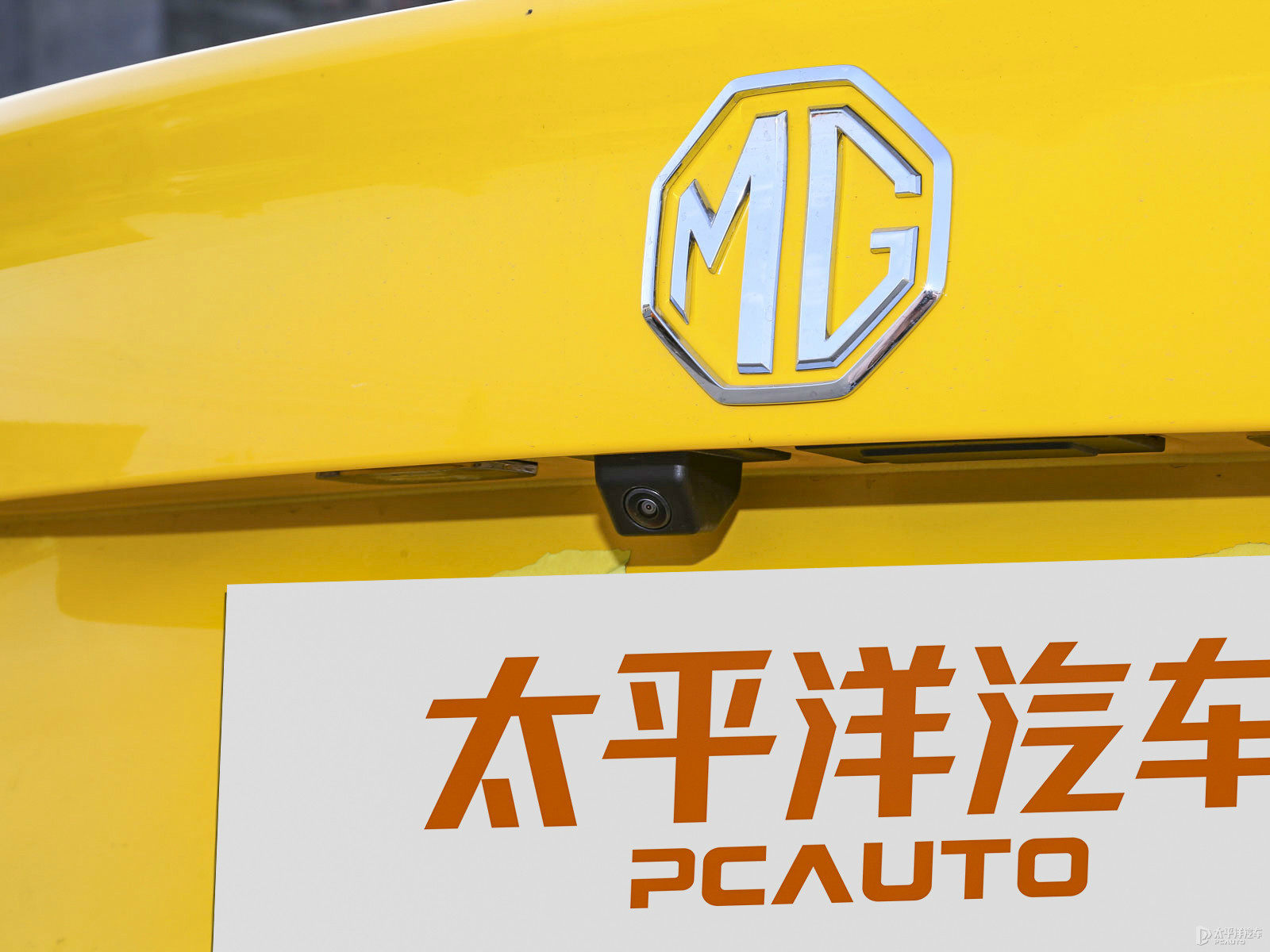 MG5外觀高清大圖