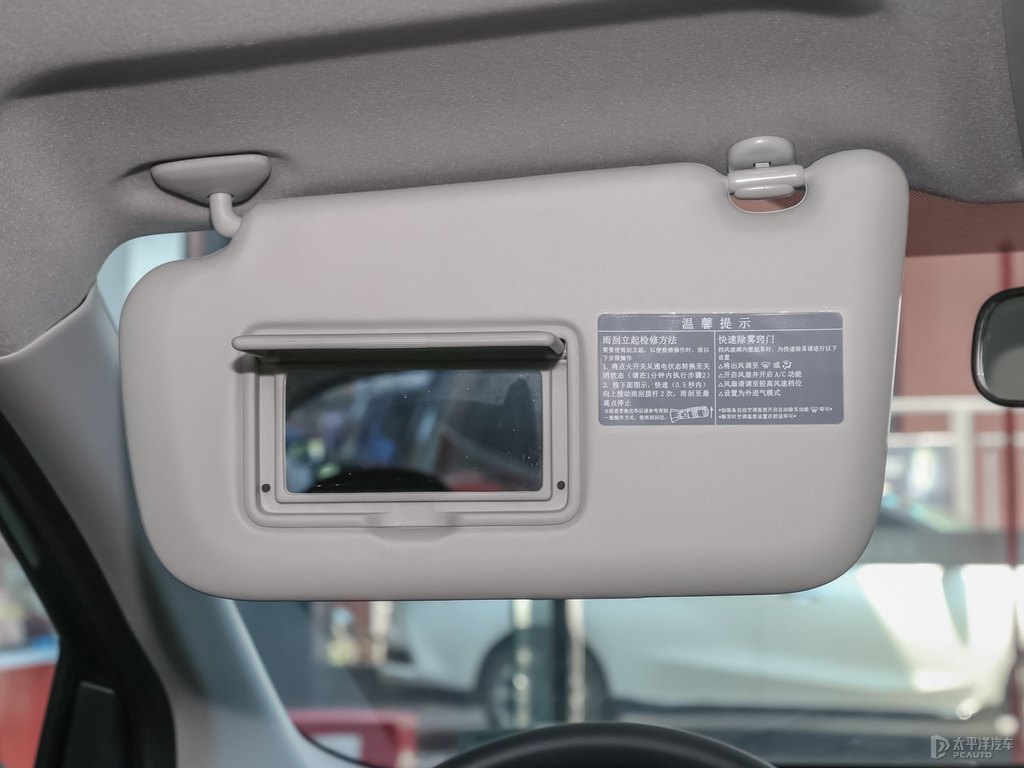 鎢鋼灰騏達(dá)車廂內(nèi)飾圖片