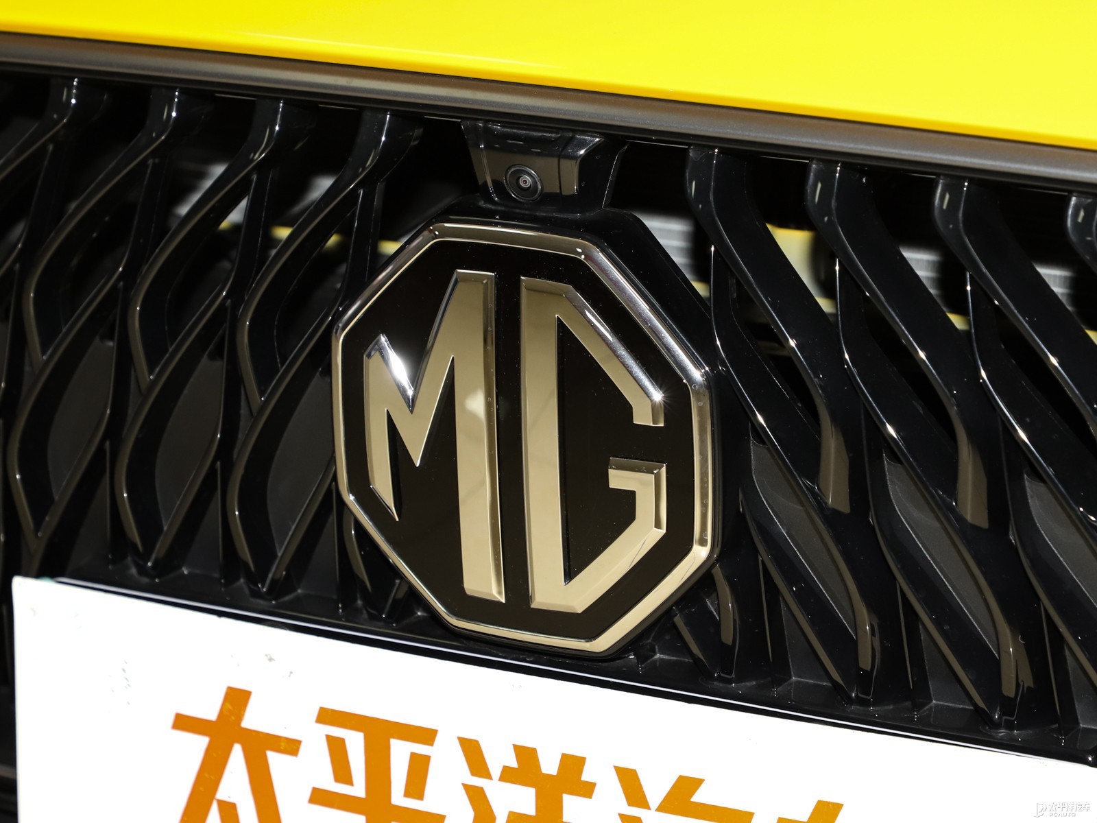 MG5外觀高清大圖