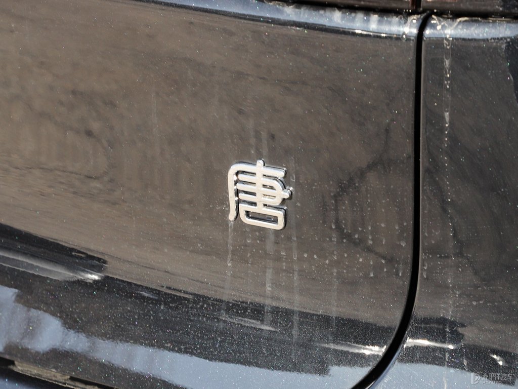 銀砂黑唐新能源車尾外觀圖片