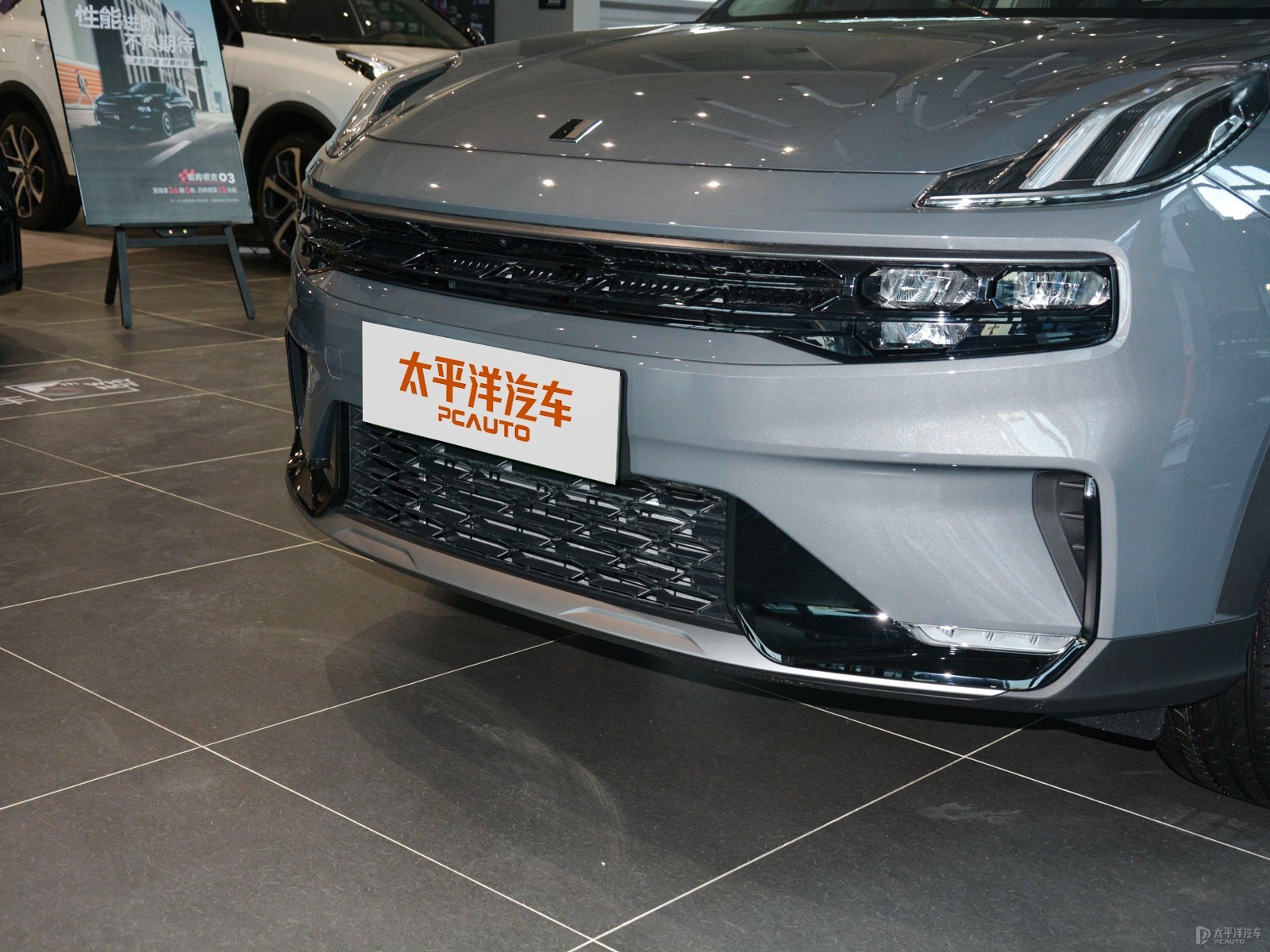 領(lǐng)克06新能源外觀高清大圖