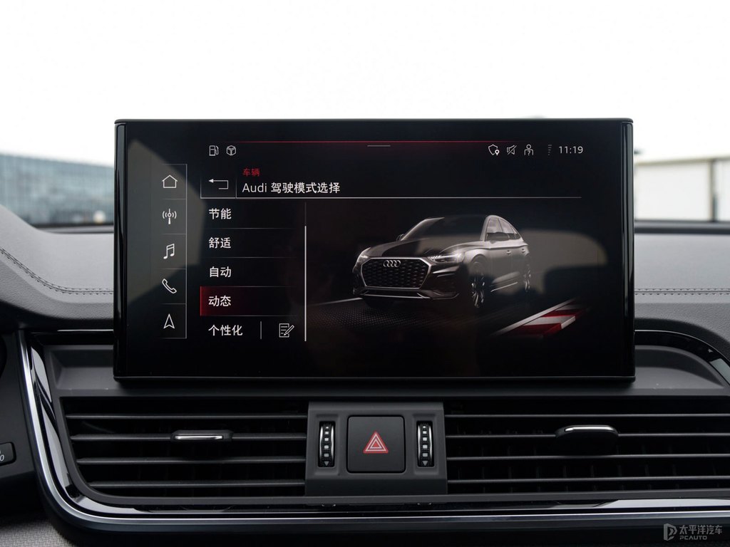 唐古拉白奧迪Q5L Sportback中控內(nèi)飾圖片