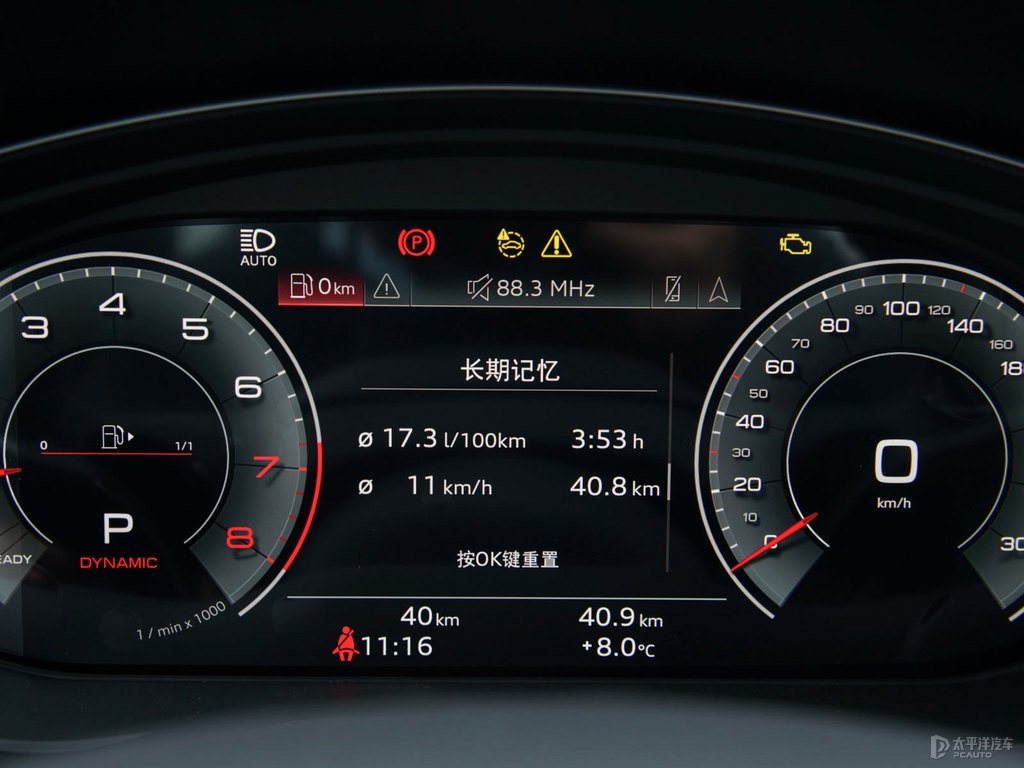 唐古拉白奧迪Q5L Sportback中控內(nèi)飾圖片
