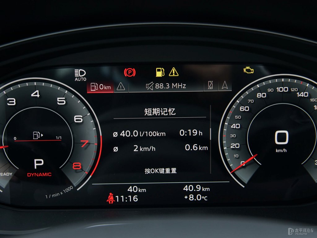 唐古拉白奧迪Q5L Sportback中控內(nèi)飾圖片