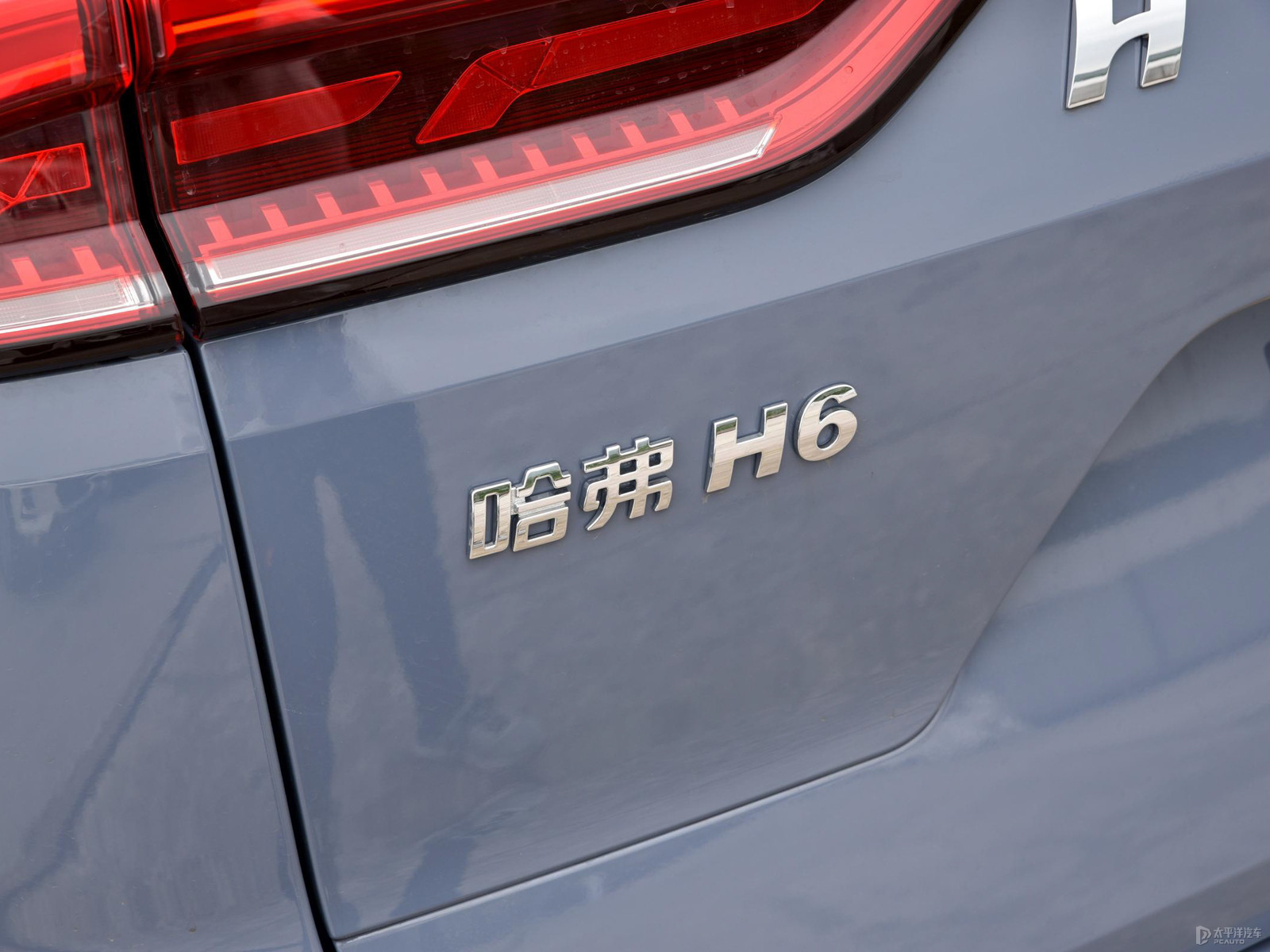 哈弗H6外觀高清大圖