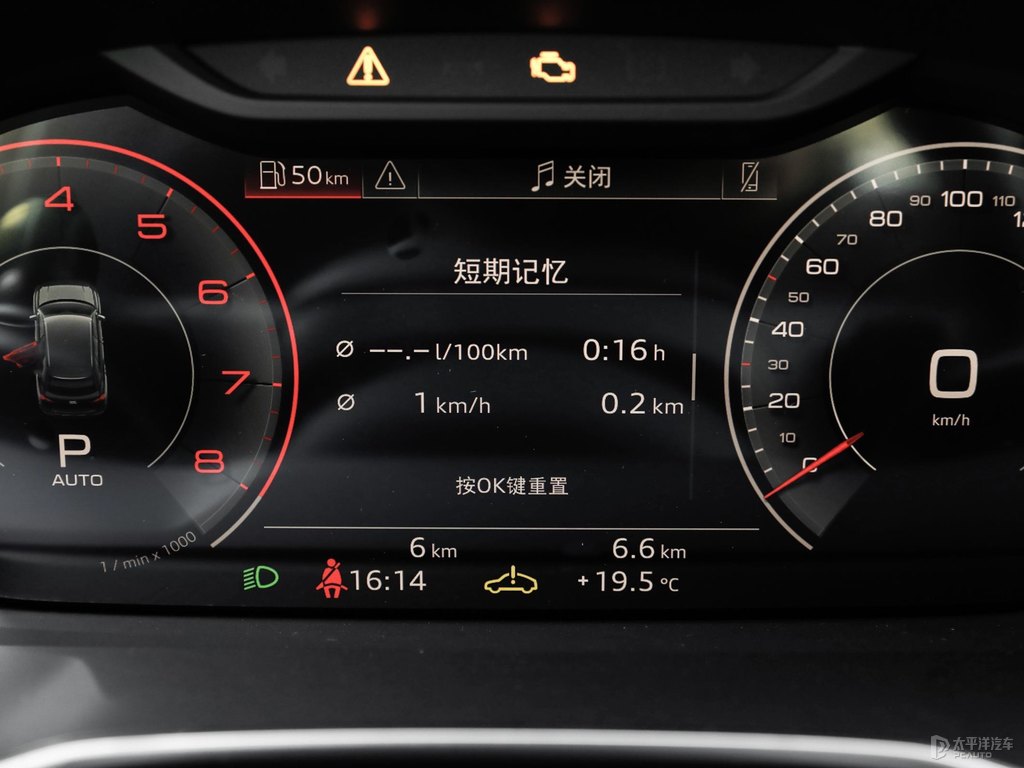 天云灰奧迪Q3中控內(nèi)飾圖片