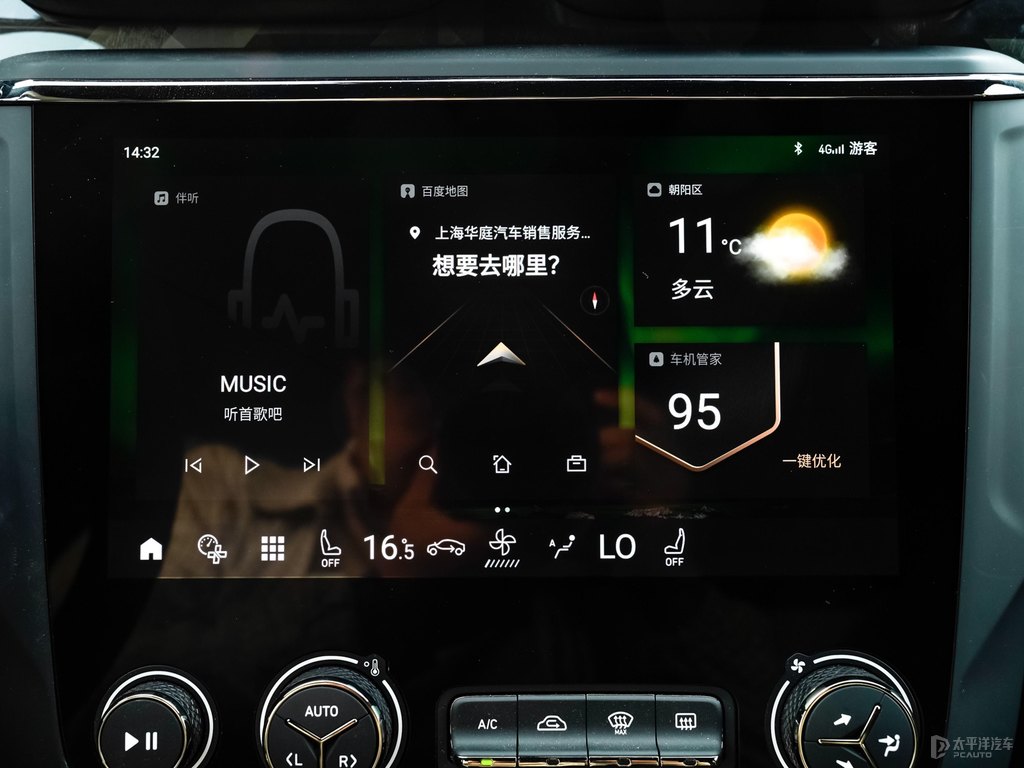 黑色+Cyan藍領(lǐng)克03中控內(nèi)飾圖片