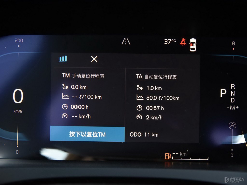 瑪瑙黑沃爾沃S90中控內(nèi)飾圖片