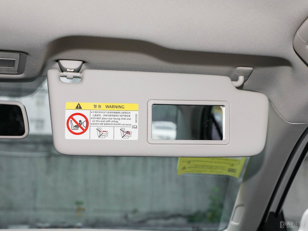 極地白寶來車廂內(nèi)飾圖片