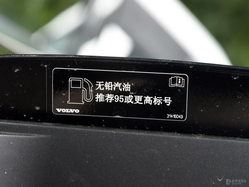 瑪瑙黑沃爾沃S90細(xì)節(jié)其它細(xì)節(jié)圖片
