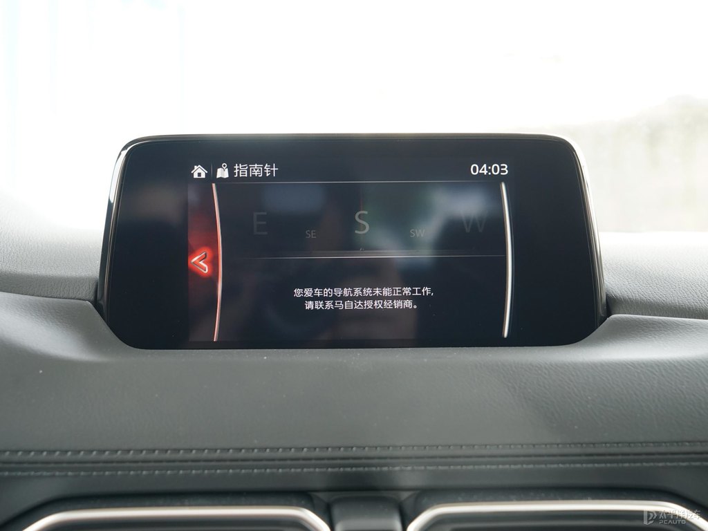 珠光白馬自達(dá)CX-5中控內(nèi)飾圖片