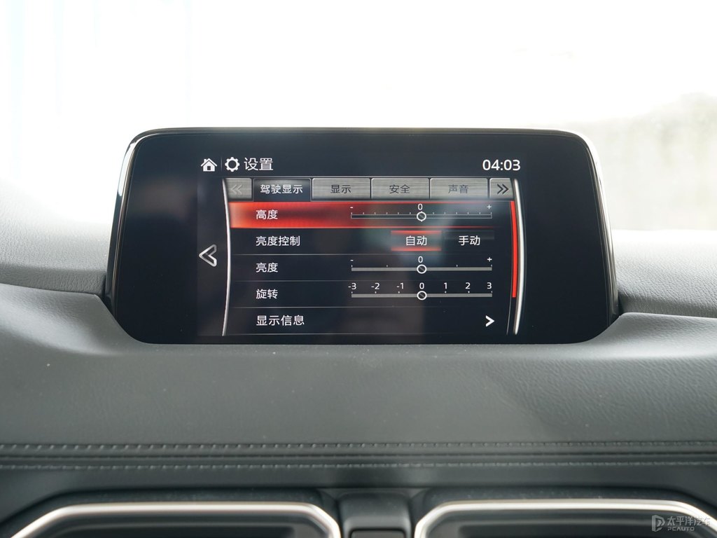 珠光白馬自達CX-5中控內飾圖片