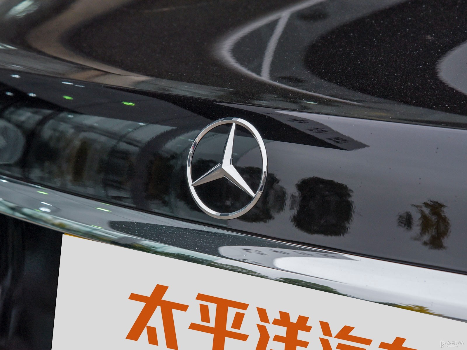 奔馳E級外觀高清大圖