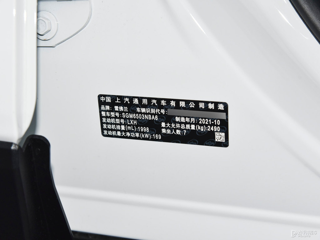 冰原白開拓者細(xì)節(jié)其它細(xì)節(jié)圖片