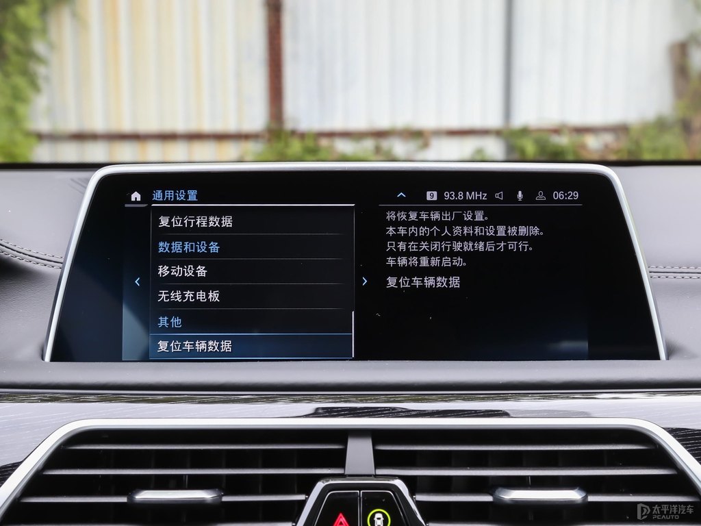 貝爾尼納灰寶馬7系中控內(nèi)飾圖片