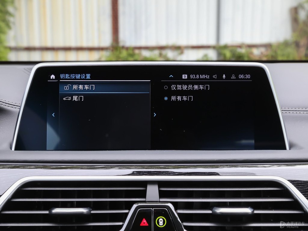 貝爾尼納灰寶馬7系中控內(nèi)飾圖片