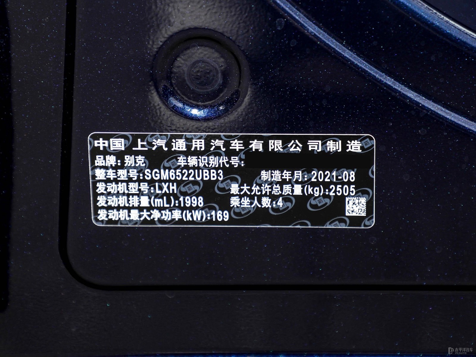 別克GL8細(xì)節(jié)高清大圖