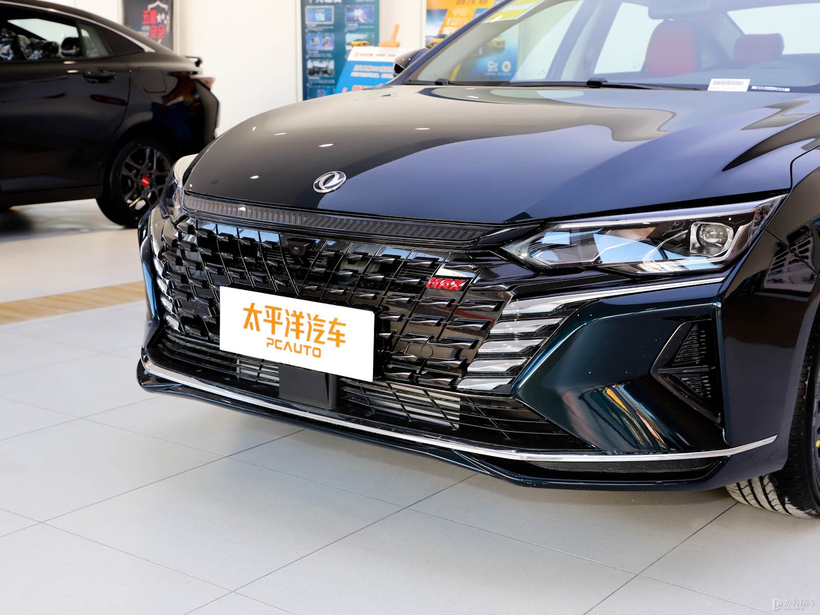 奕炫MAX外觀高清大圖