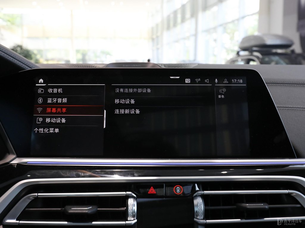 碳黑寶馬X5(進(jìn)口)中控內(nèi)飾圖片