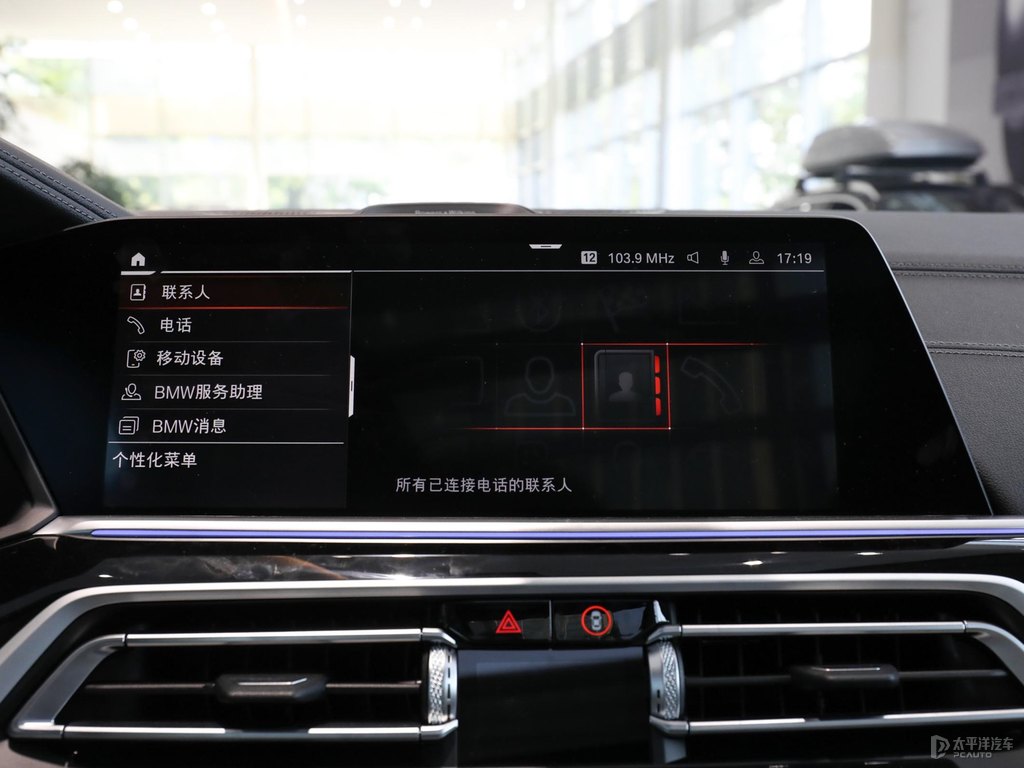 碳黑寶馬X5(進口)中控內飾圖片