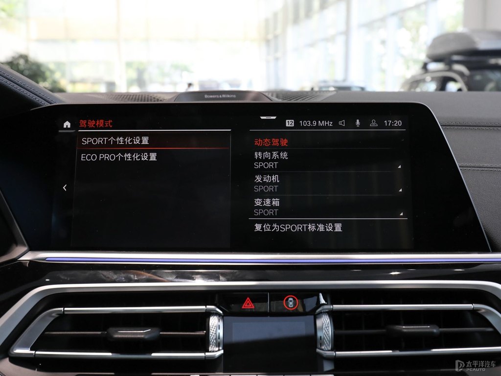 碳黑寶馬X5(進(jìn)口)中控內(nèi)飾圖片