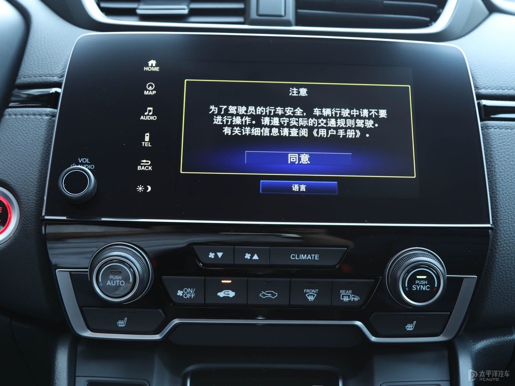 彩晶黑本田CR-V車身外觀圖片
