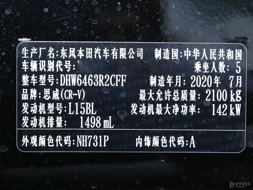 ʾڱCR-V(x)(ji)(x)(ji)DƬ
