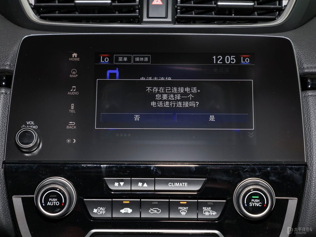 珍珠白本田CR-V中控內(nèi)飾圖片