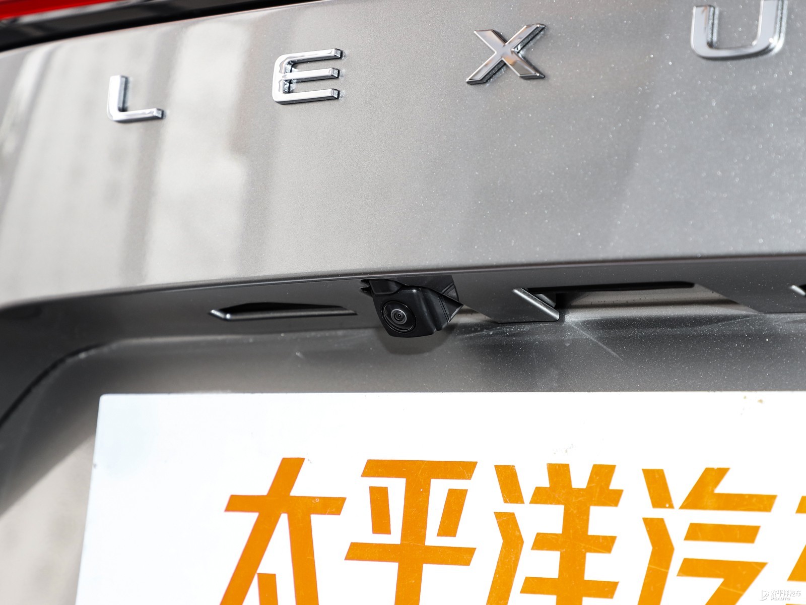 雷克薩斯NX外觀高清大圖