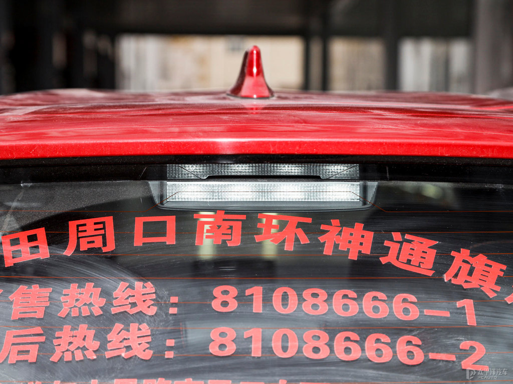珊瑚紅YARiS L 致炫X車尾外觀圖片