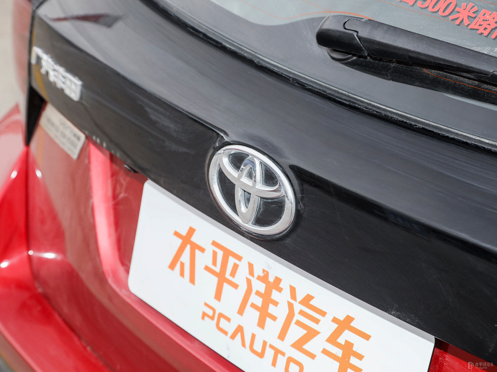 YARiS L 致炫X外觀高清大圖