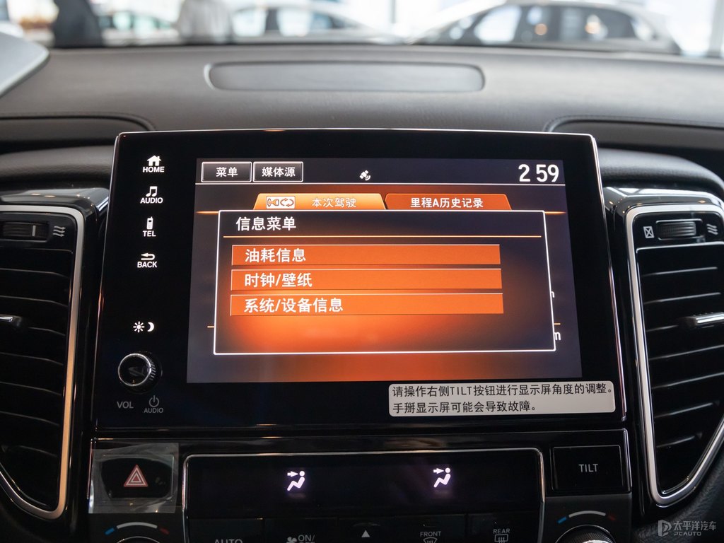 珍珠白本田UR-V中控內(nèi)飾圖片