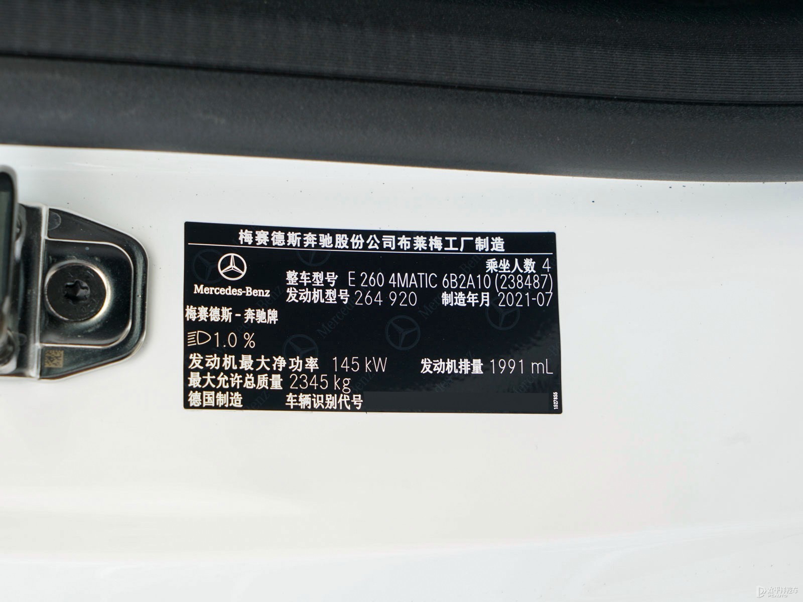 奔馳E級(jí)(進(jìn)口)細(xì)節(jié)高清大圖