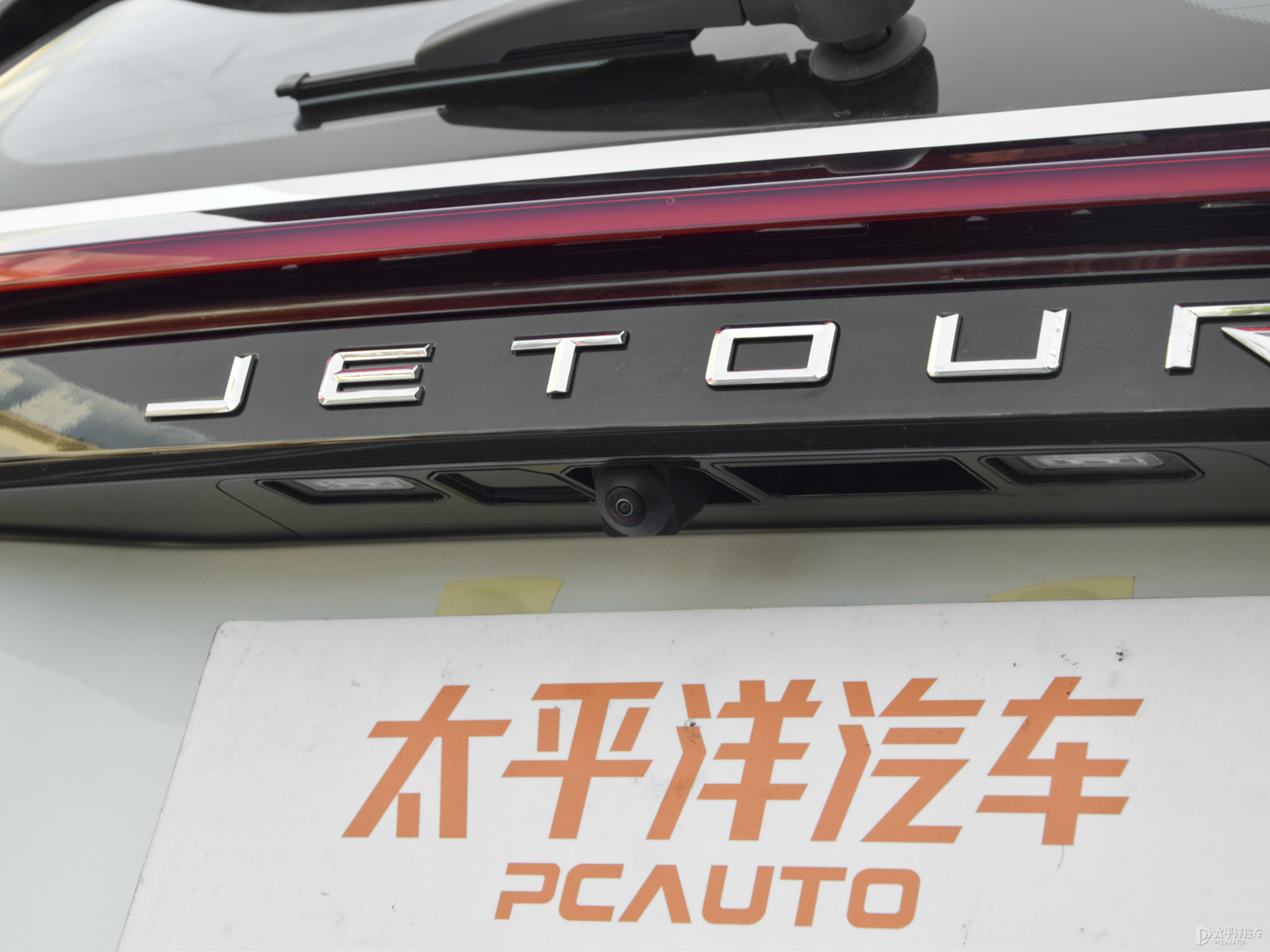 捷途X70 PLUS外觀高清大圖