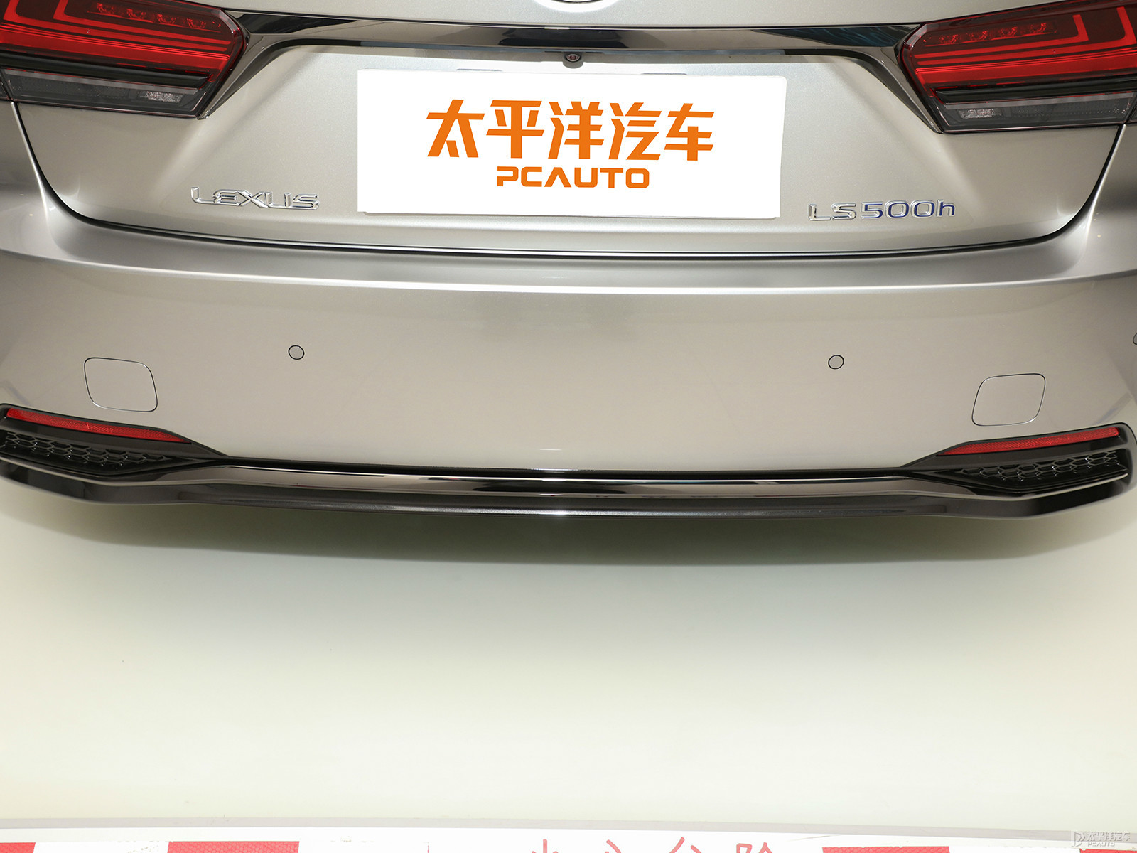 雷克薩斯LS外觀高清大圖