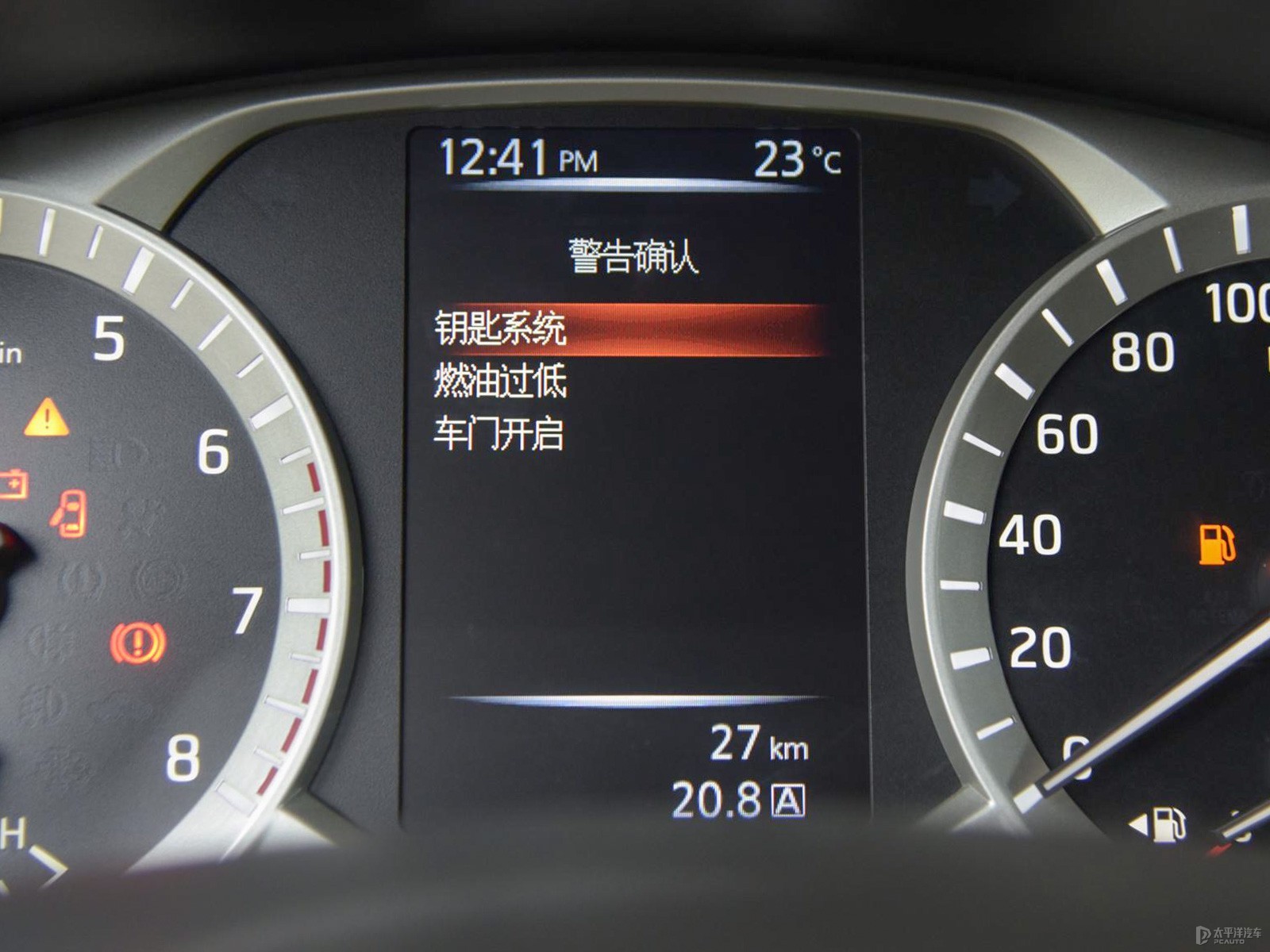 途達(dá)內(nèi)飾高清大圖
