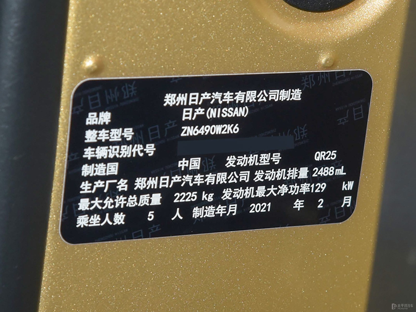 途達(dá)細(xì)節(jié)高清大圖